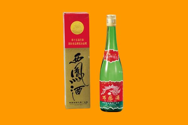 随州市曾都回收西凤酒